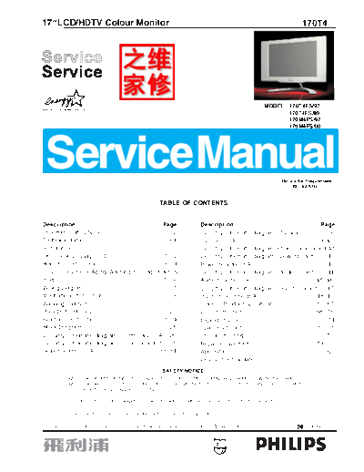 PHILIPS 170T4FS, 170M4FS Service Manual