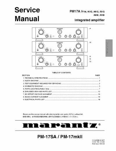 Marantz PM17A Integrated Stereo Amplifier