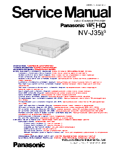 Panasonic NV-J35EG, B serv. manual