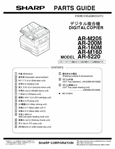 sharp AR-5220 Parts_Manual_AR-5220.pdf