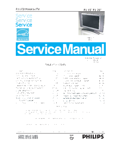 Philips 15MF605T/17, 20MF605T/17 Service manual for the LCD TV sets Philips 15MF605T/17, 20MF605T/17 (Chassis F1).