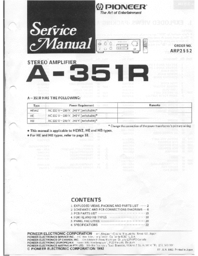 Pioneer A351R integrated amplifier