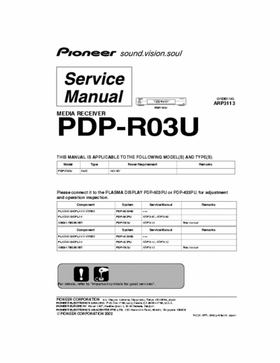 Pioneer PDPR03U media receiver