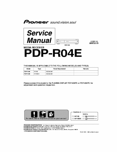 Pioneer PDPR04 media receiver