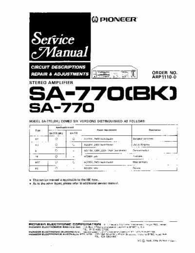 Pioneer SA770 integrated amplifier