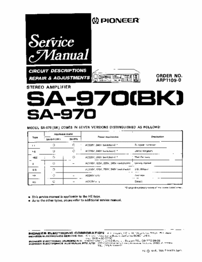 Pioneer SA970 integrated amplifier