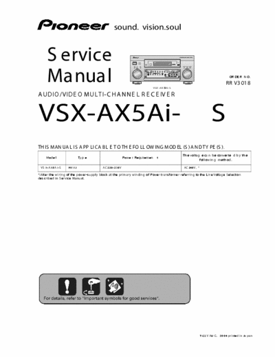 Pioneer VSXAX5AI receiver