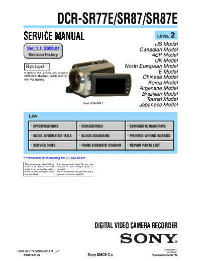 SONY DCR-SR87 SONY DCR-SR77E, SR87, SR87E
DIGITAL VIDEO CAMERA RECORDER.
SERVICE MANUAL VERSION 1.1 2009.01 REVISION-1
PART#(9-852-637-32)