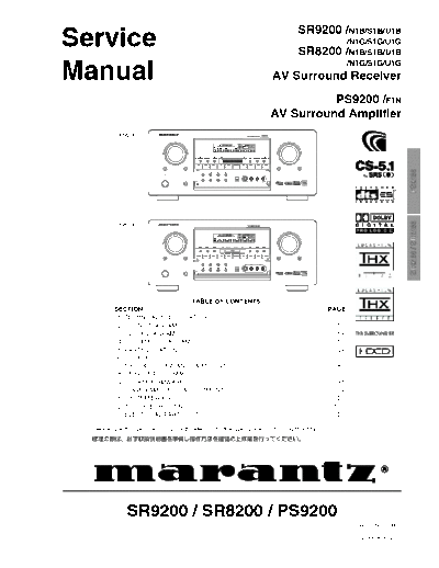 Marantz sr 9300 complete service manual