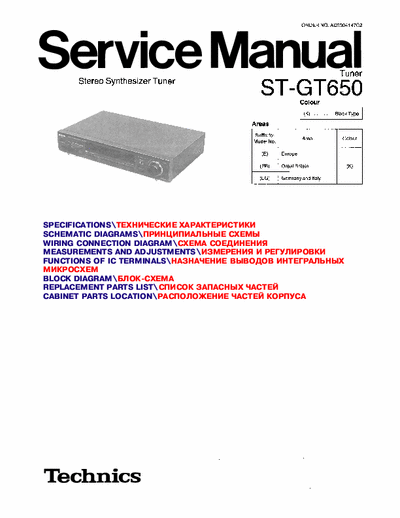 Technics ST-GT650 Stereo synthesizer tuner Technics ST-GT650 (serv.manual)