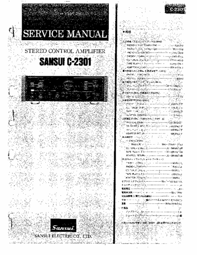 Sansui C2301 preamplifier