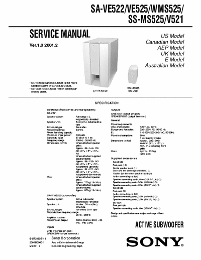 Sony SAVE522, SAVE525 active subwoofer