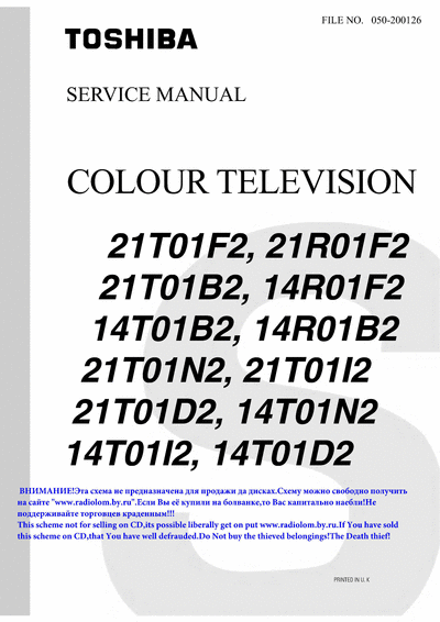 TOSHIBA 21R01F2 service manual