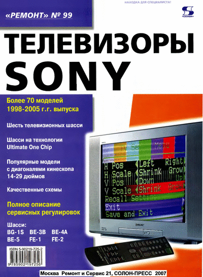  ..,  .. Sony_TV TV_Sony