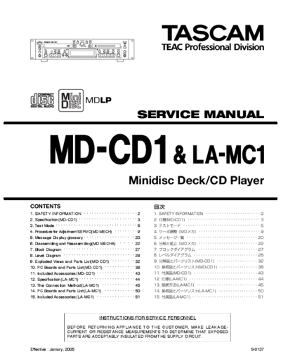 Tascam MCDC1 minidisk + cd