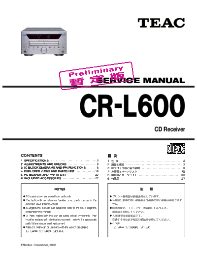 Teac CRL600 receiver