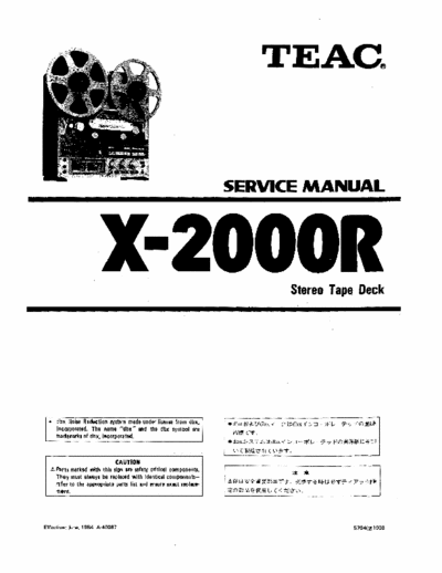 Teac X2000R tape deck (ver docs)