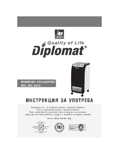 Diplomat DPL MC 8014 Mobile cooler - evaporative
