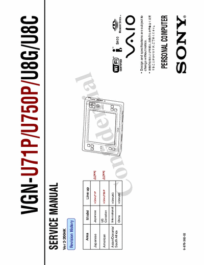 SONY VGN-U8G English user manual for VGN-U8G/U71P/U750P/U8C