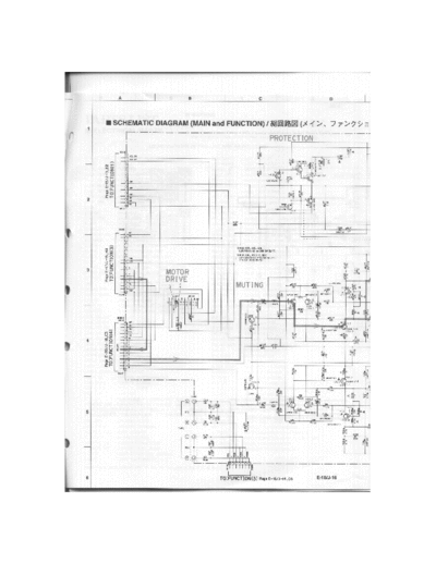 Yamaha AX9 integrated amplifier (fragm.only)