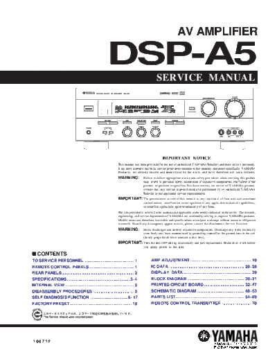 Yamaha DSPA5 integrated amplifier