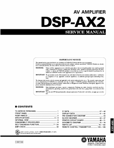 Yamaha DSPAX2 integrated amplifier