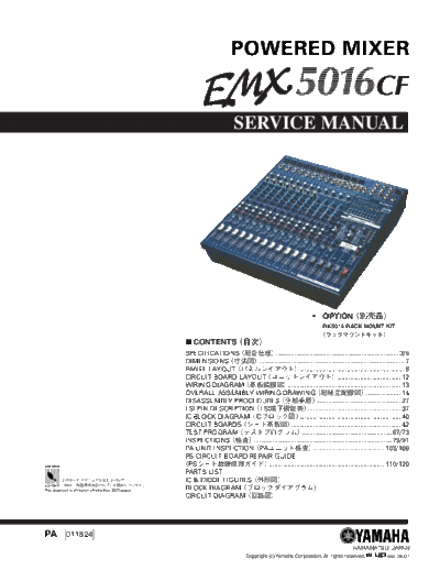 Yamaha EMX5016CF powered mixer