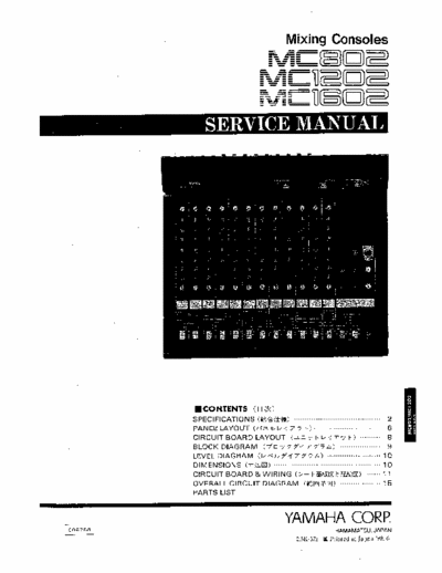 Yamaha MC802, MC1202, MC1602 mixer