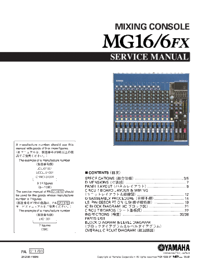 Yamaha MG16-6FXAC mixer