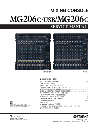 Yamaha MG206C Diagrama elétrico para mesa de som Yamaha
modelo: MG206C