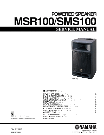 Yamaha MSR100 active speaker