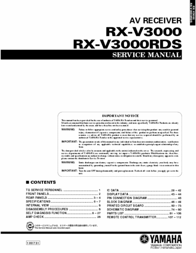 Yamaha RXV3000 receiver