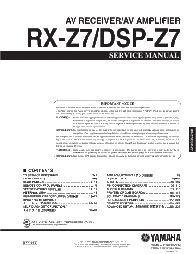 Yamaha RXZ7 receiver