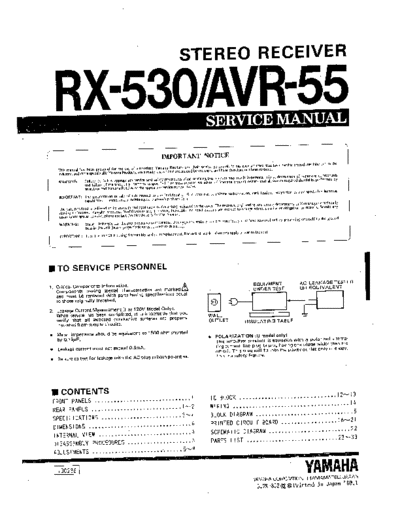 Yamaha RX-530, AVR-55 receiver