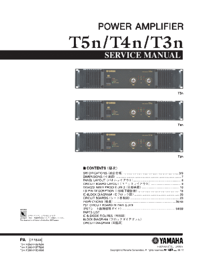 Yamaha T3N, T4N, T5N power amplifier