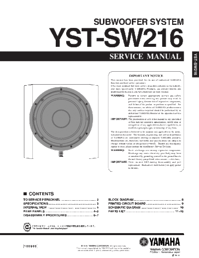 Yamaha YSTSW216 active subwoofer