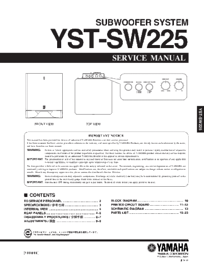 Yamaha YSTSW225 active subwoofer