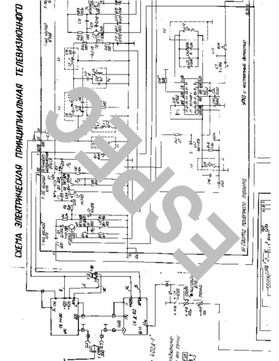  shiljalis 402d-1 Electrical scheme