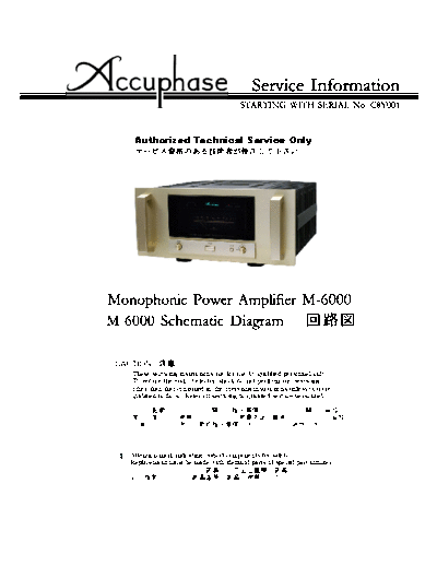 Accuphase M-6000 Monophonic Power Amplifier Service Manual