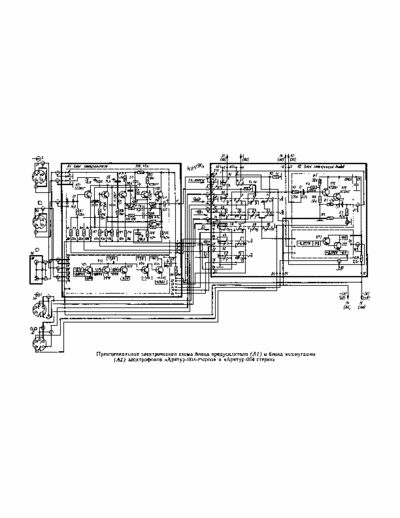 arktur arktur003 arktur003 audio amplifer  scheme