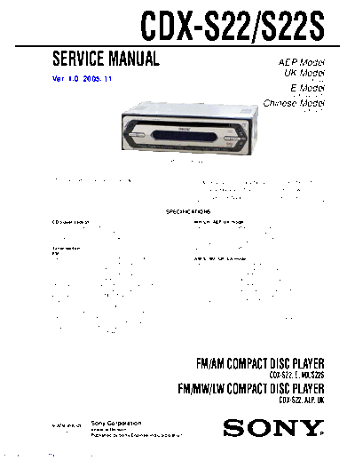 Sony cdx s2220 схема подключения