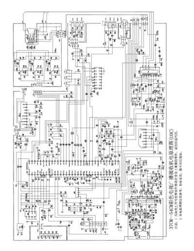 China tv Structure tv> TDA9370/PS/N2 (N301), 24C08 (N202), AN7523N (N131), STV9302A (N401), TT2140 (V451), TF-0070 (T451), POWER 2SD1710 (V513), 2SC3807 (V512), 2SA1015 (V511), PC817B (VD515)