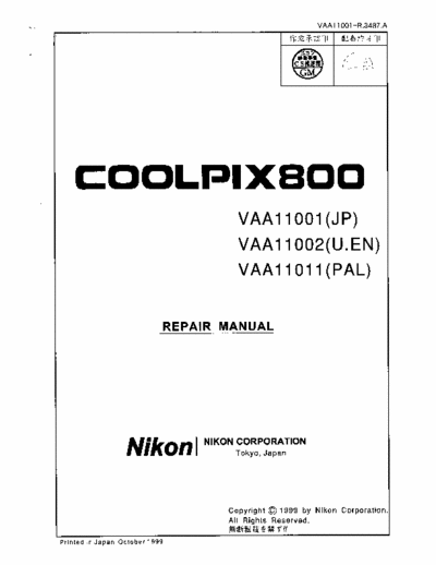 Nikon Coolpix 800 Nikon Coolpix 800 Repair Manual
