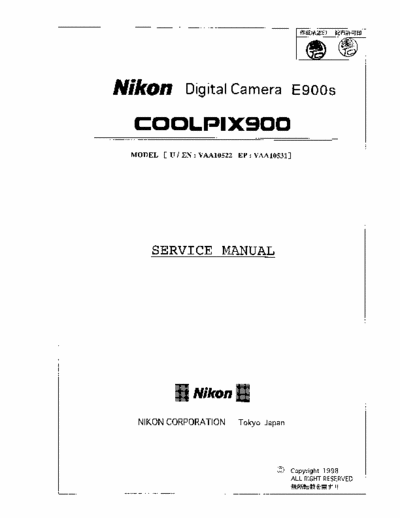 Nikon Coolpix 900 Nikon Coolpix 900 Repair Manual