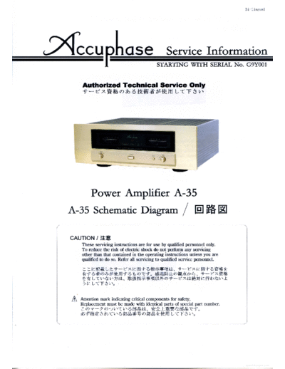 ACCUPHASE A-35 Power Amplifier A-35 Schematic Diagram