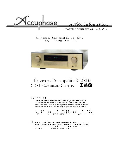 ACCUPHASE C-2810 C-2810 Precision Preamplifier Schematic Diagram