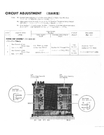 ACCUPHASE E-206 Integrated Stereo Amplifier
Schematic Diagram