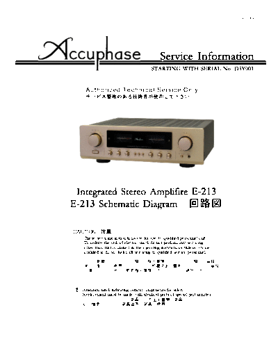 Accuphase E-213 Integrated Stereo Amplifier Service Information