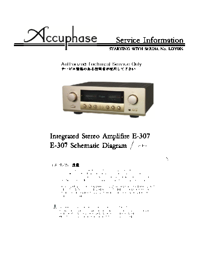 Accuphase E-307 Integrated Stereo Amplifier Service Information