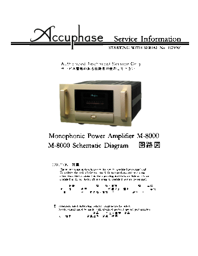 Accuphase M-8000 Monophonic Power Amplifier Service Manual